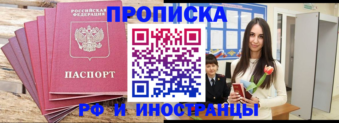найти адрес прописки в Калаче