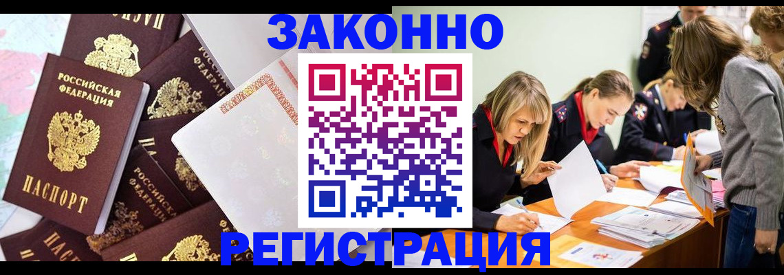 регистрация для школы в Калаче